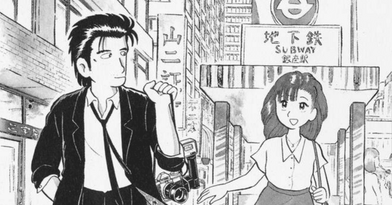 Amazon.co.jp: 美味しんぼ (84) (ビッグコミックス) : 雁屋 哲