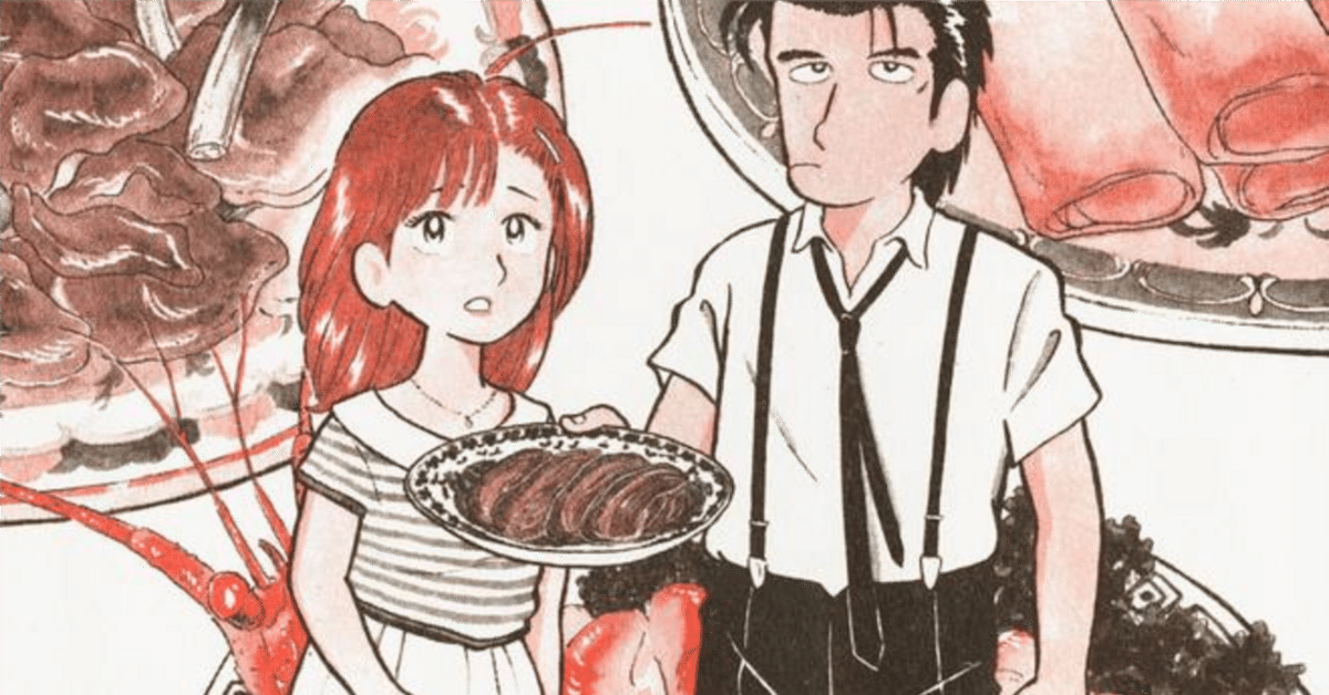 値下げ　美味しんぼ きよの漫画考察日記924 美味しんぼ第34巻 | きよの漫画考察日記