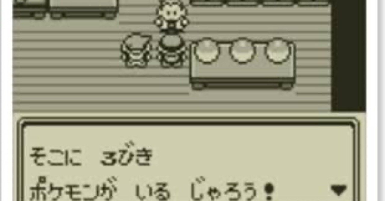 プロローグ サバエモン Note