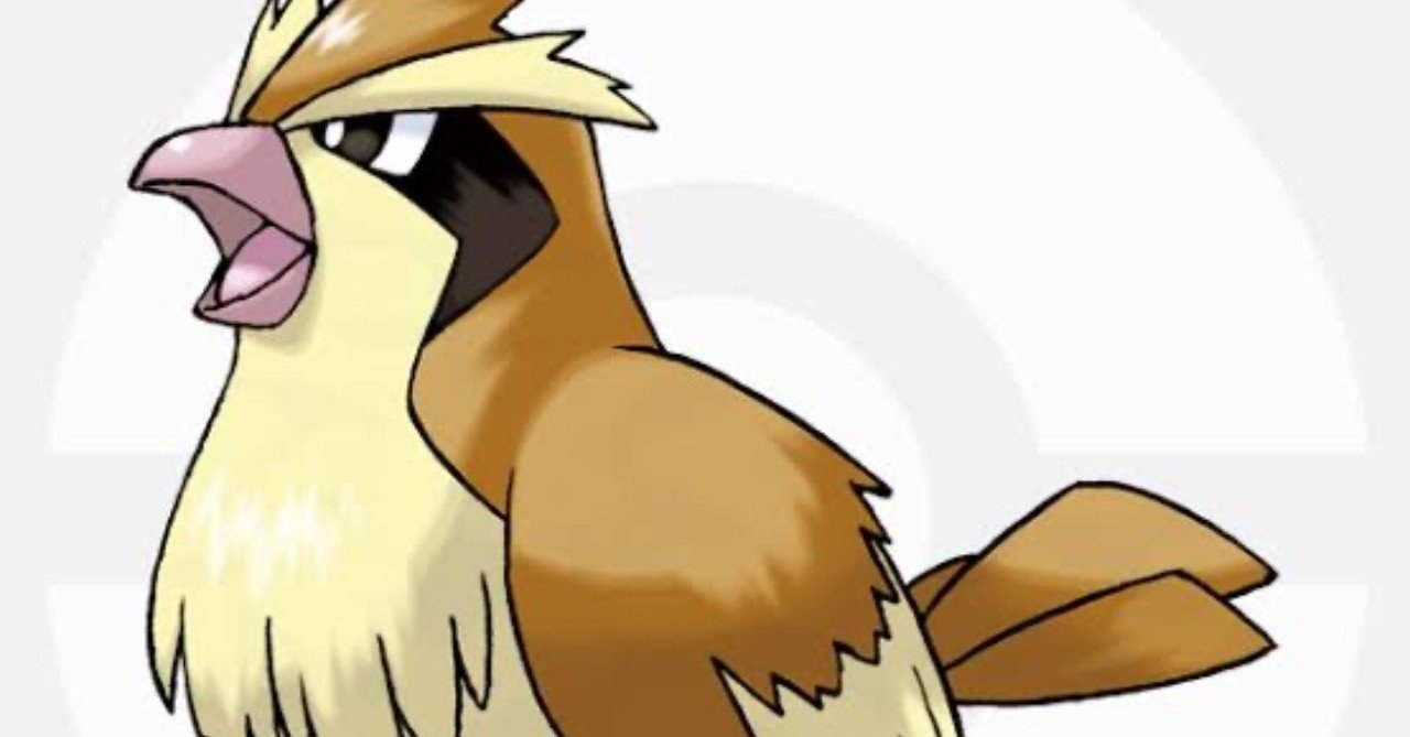 果たしてポッポはハトなのか サバエモン 主に木 金 土で出没します Note