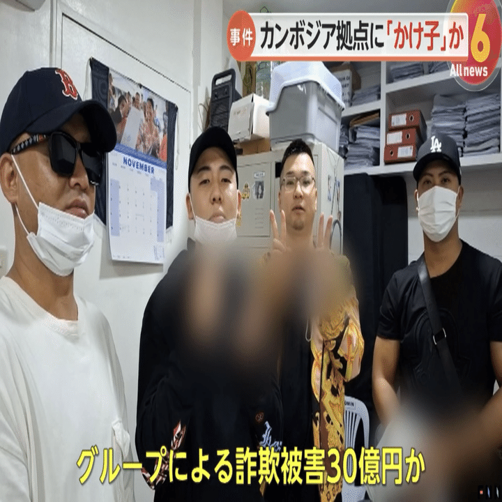 カンボジアニュース】カンボジア拠点で特殊詐欺、フィリピンに逃げた責任者ら4人逮捕｜カンボジア太郎の備忘録