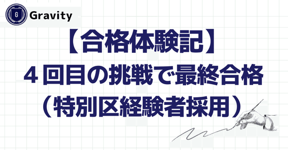 【ほぼ新品未使用】クレアール　公務員試験　社会人経験者特別区コース　テキスト一式 ほぼ新品未使用】クレアール 公務員試験 社会人経験者特別区