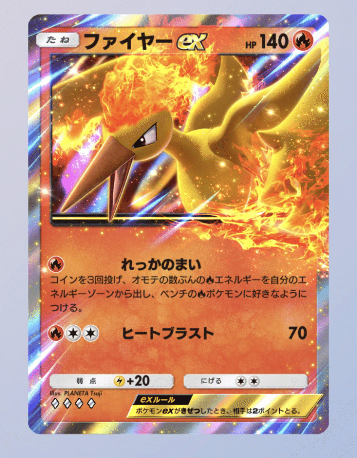 ポケポケ】カスミとファイヤーの期待値【理系ホイホイ】｜もりりん