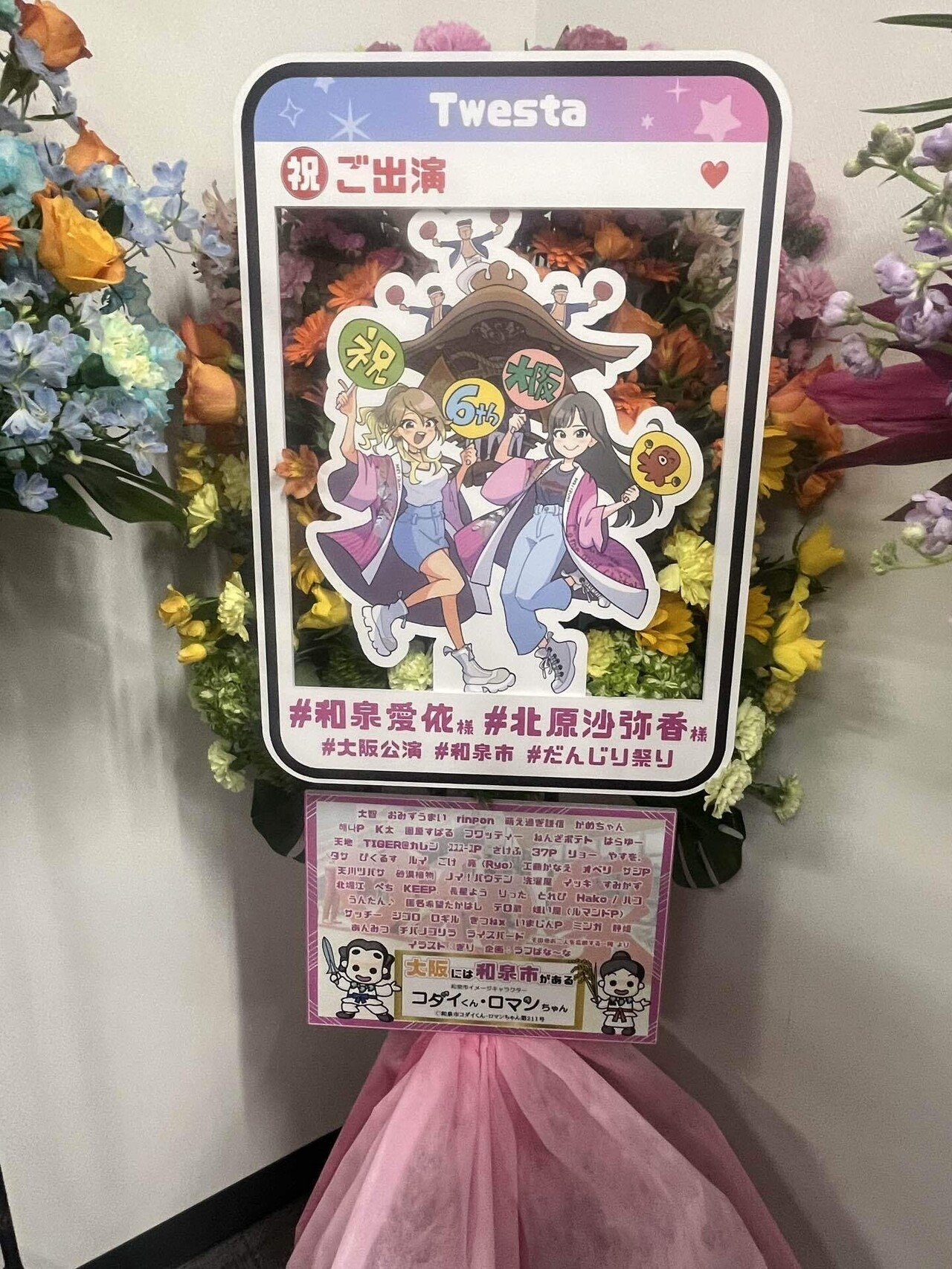 月刊かめちゃん 2024年 企画編｜かめちゃん