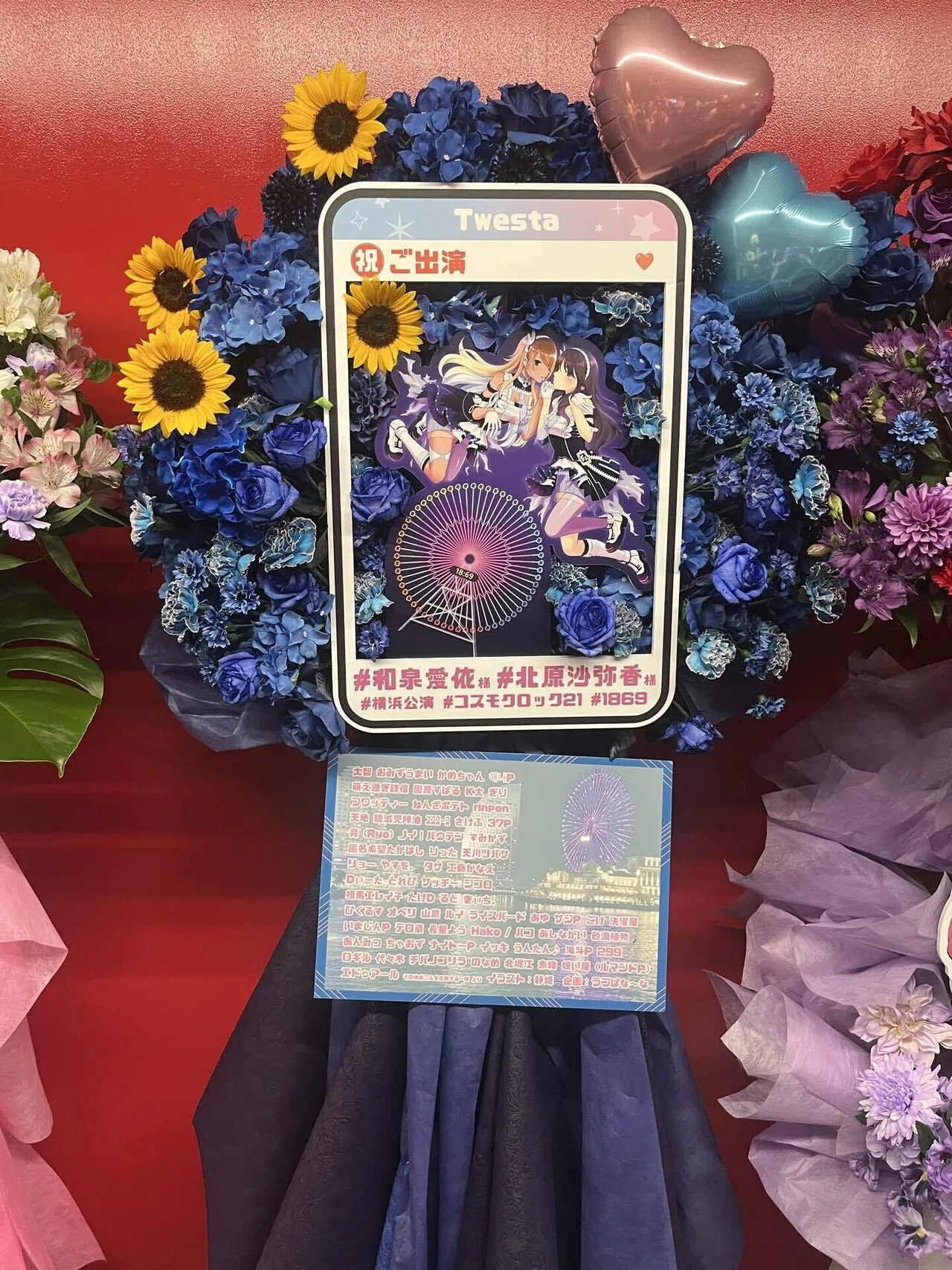 月刊かめちゃん 2024年 企画編｜かめちゃん