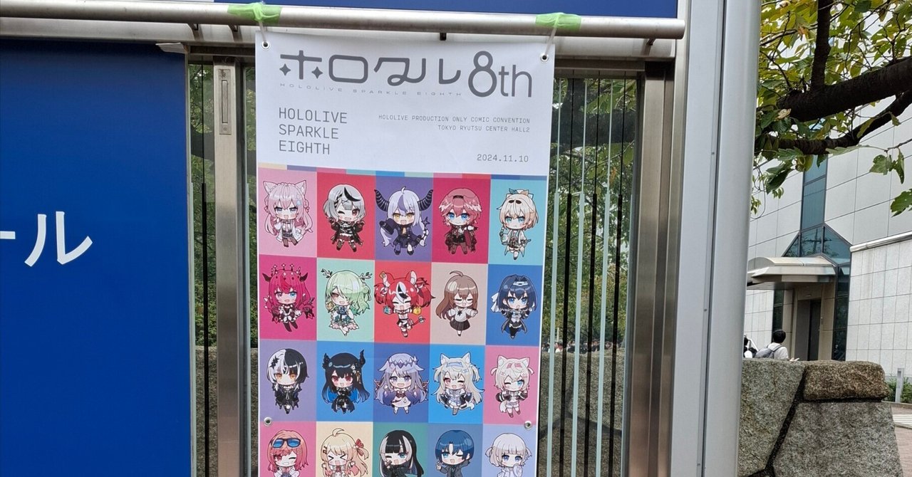 コミケ sa-ya nico shiita 新刊セット ホロクル ホロライブ