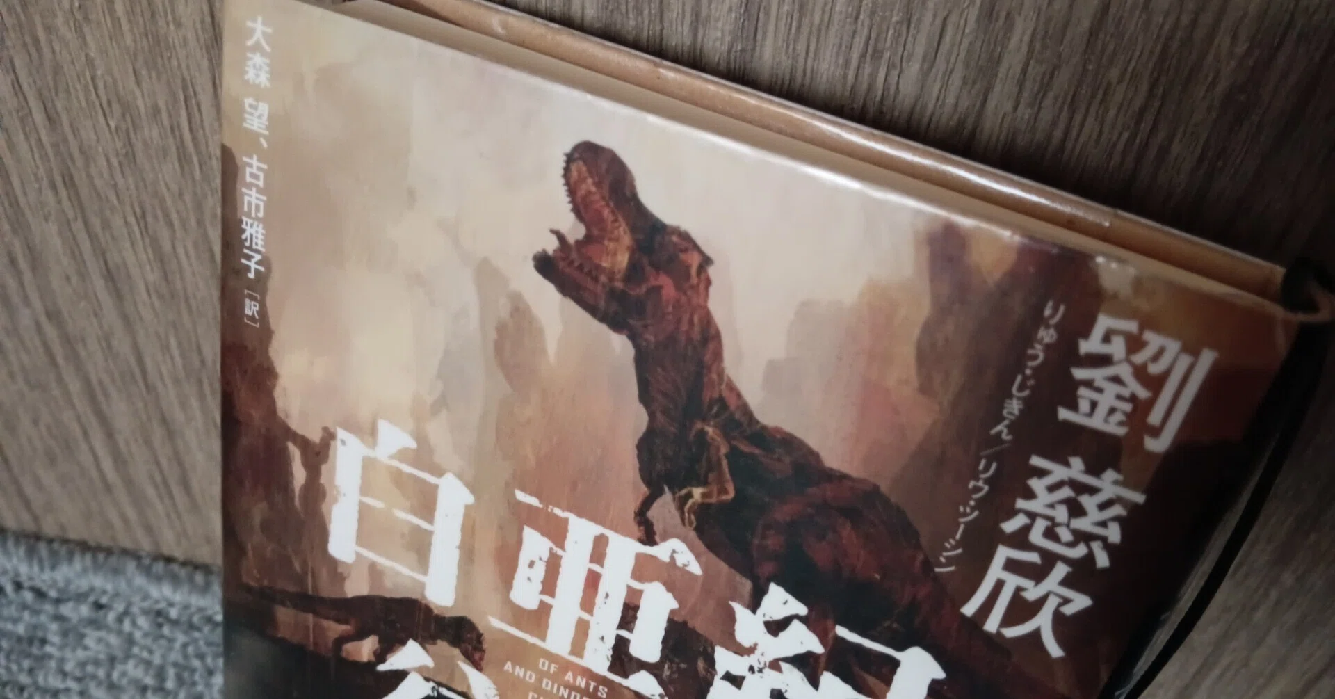 レア極上品 PA0098 白亜紀の**「恐怖蟻きょうふありHaidomyrmex 人気ランキングの商品を特別価格でご用意 レア極上品 PA0098 白亜紀の