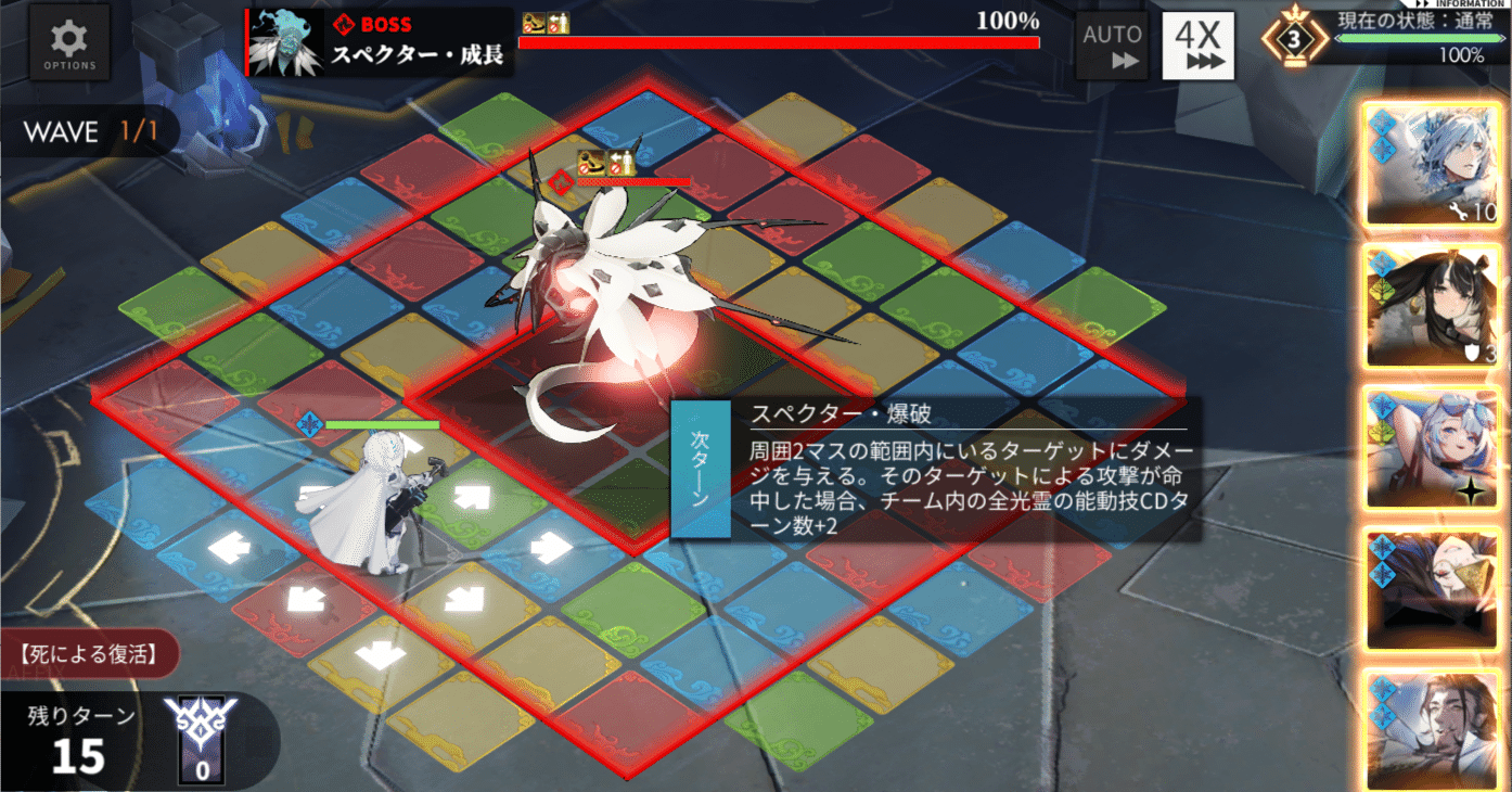 レイジーハード　夜光貝ラミネート　ストロングチャート（クリスタル白夜光） 白夜極光』1周年！6月2日記念アップデートに無料ガチャ100連＆☆6光霊