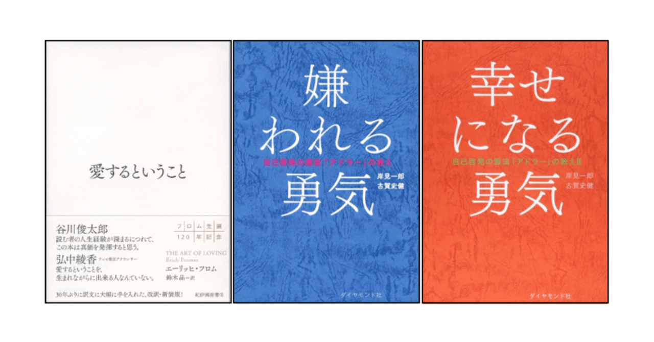 愛ってなに？ 自己愛について｜ₛₕᵢᵣΦᵐⁱ