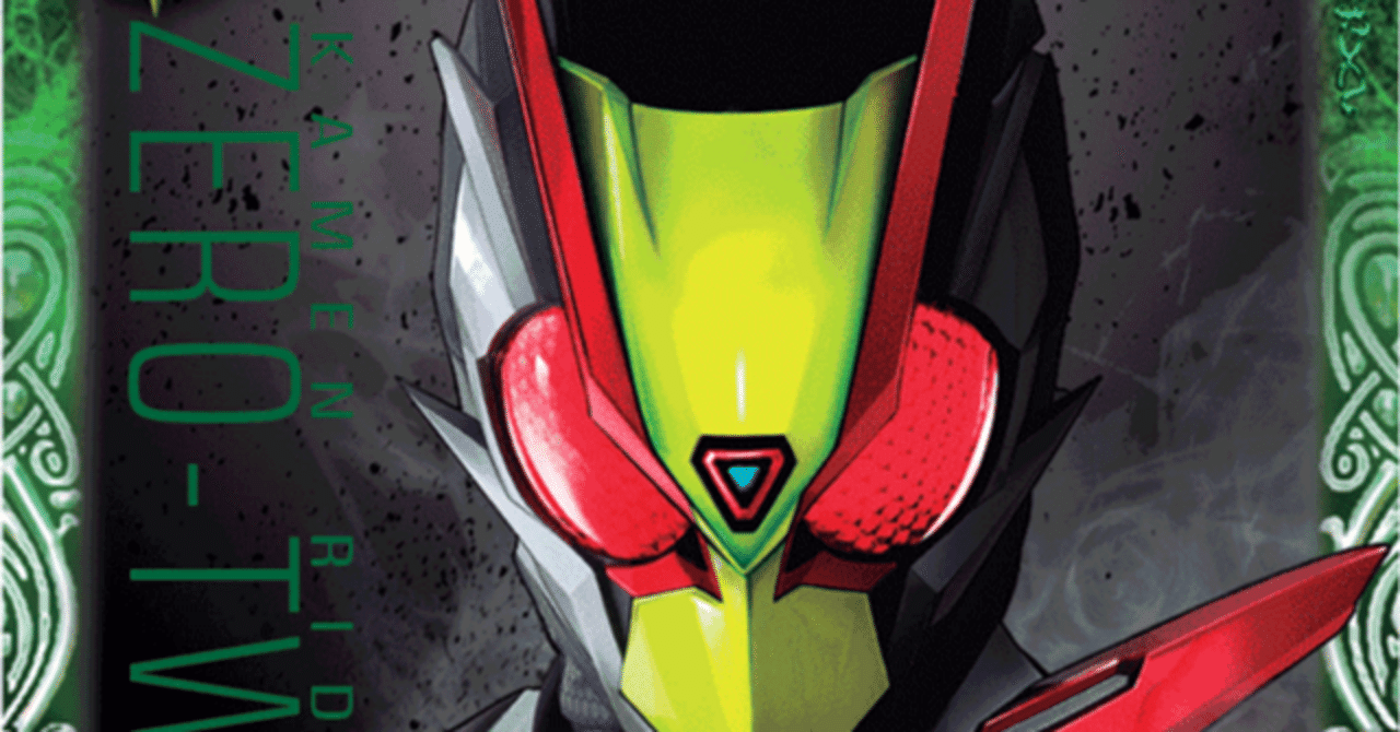 真剣にゼロワンデッキを考える（全編無料）｜はぶやく