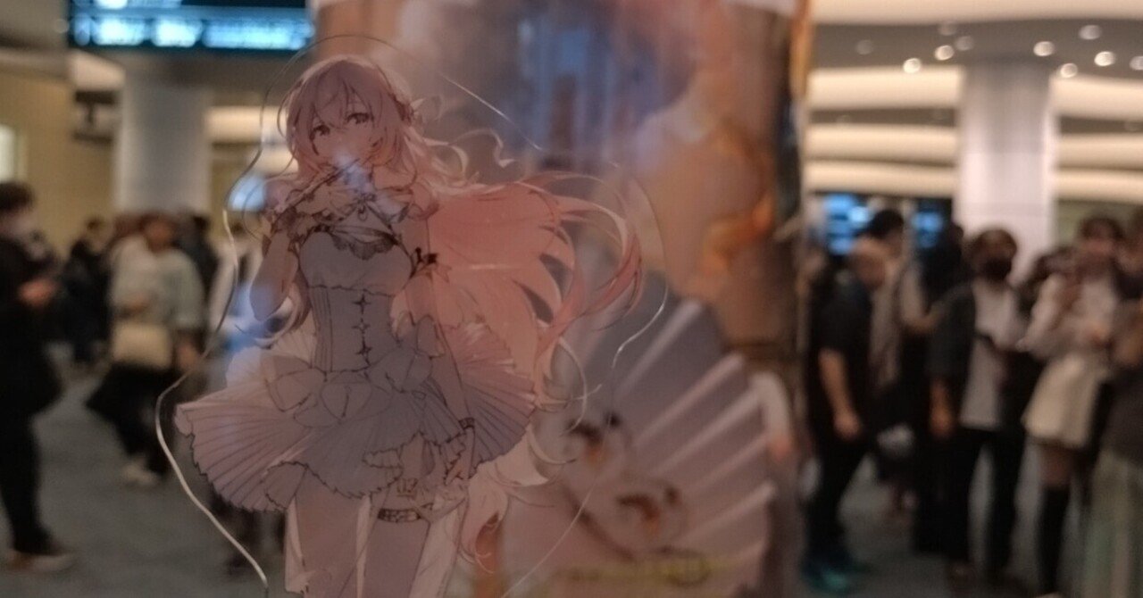 ナナホシ管弦楽団&巡音ルカ両推しの私が初音ミクシンフォニーに ナナホシ管弦楽団&巡音ルカ両推しの私が初音ミクシンフォニーに