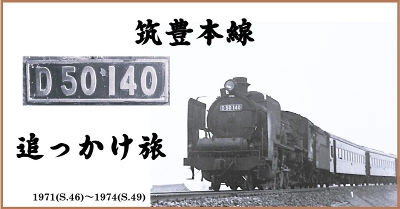 日本の蒸気機関車 朝日ソノラマ （レコード と 本）【1971】【初版