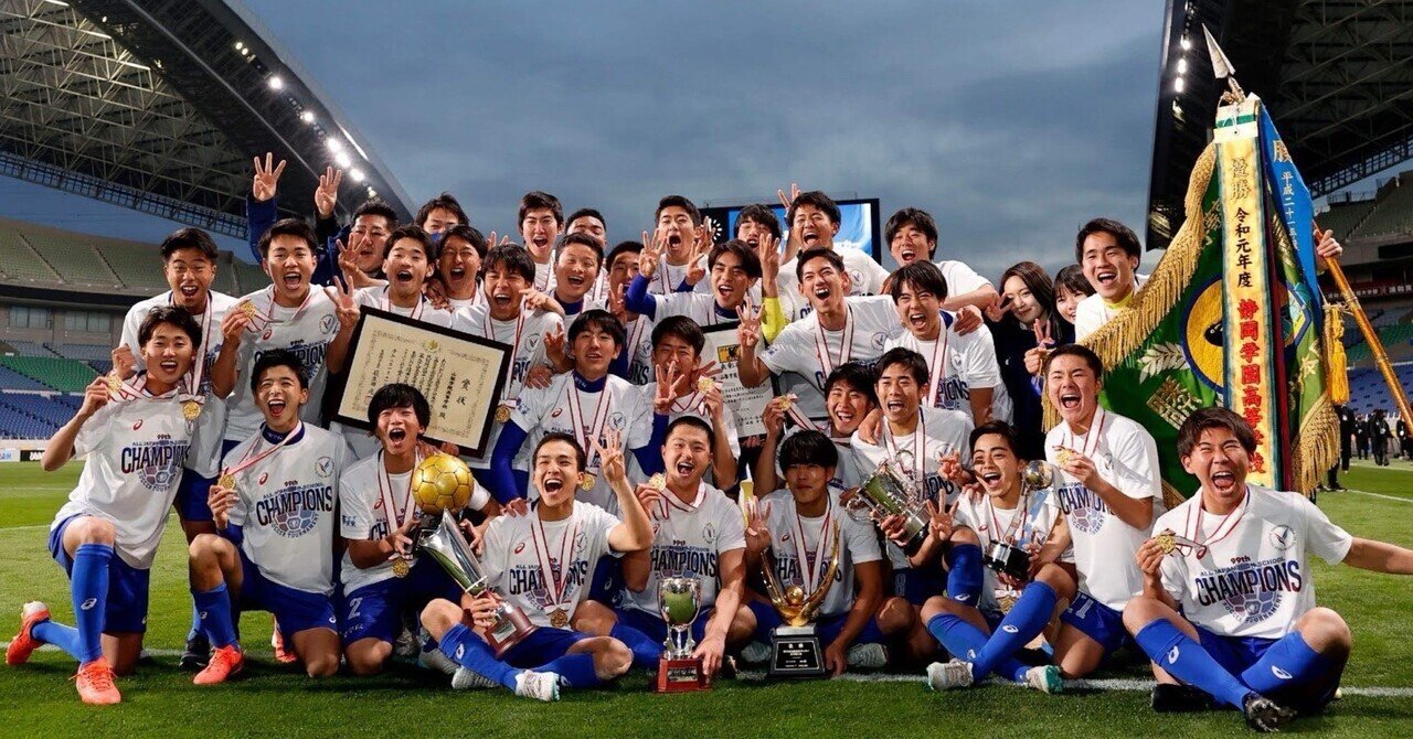 中央学院高校サッカー部ユニフォーム上下セット 未使用 20番