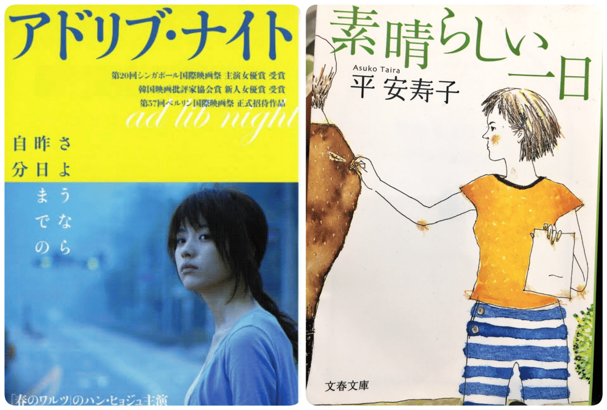 韓国映画【名作】映画パンフレット6作品 名作映画パンフレット6選 - メルカリ