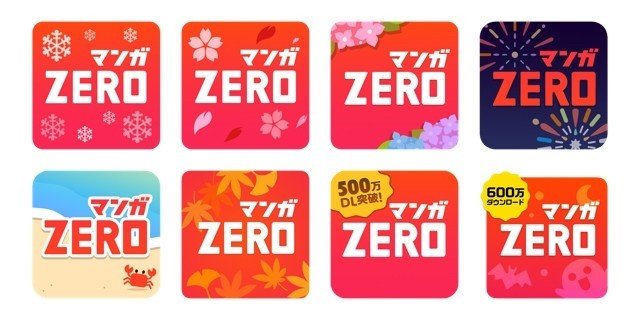アプリアイコン を考察してみたお話 Hcrane Note アプリアイコン を考察してみたお話 Hcrane Note