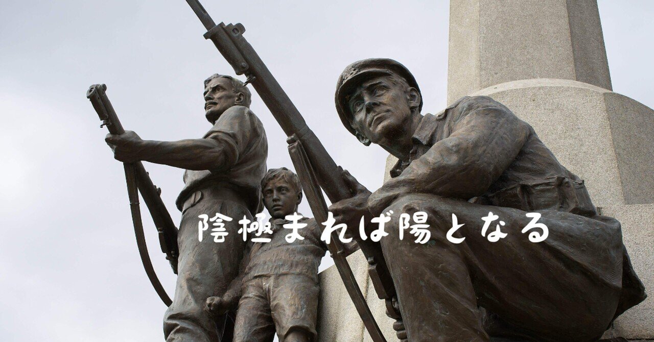 易の神秘｜project SORA