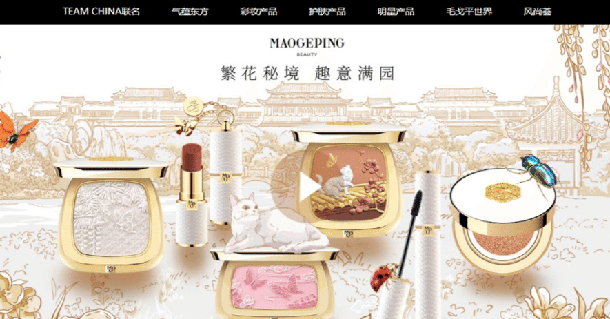 2025年を占う中国美容市場トレンド「Douyinひとり勝ち」「日韓ブランド