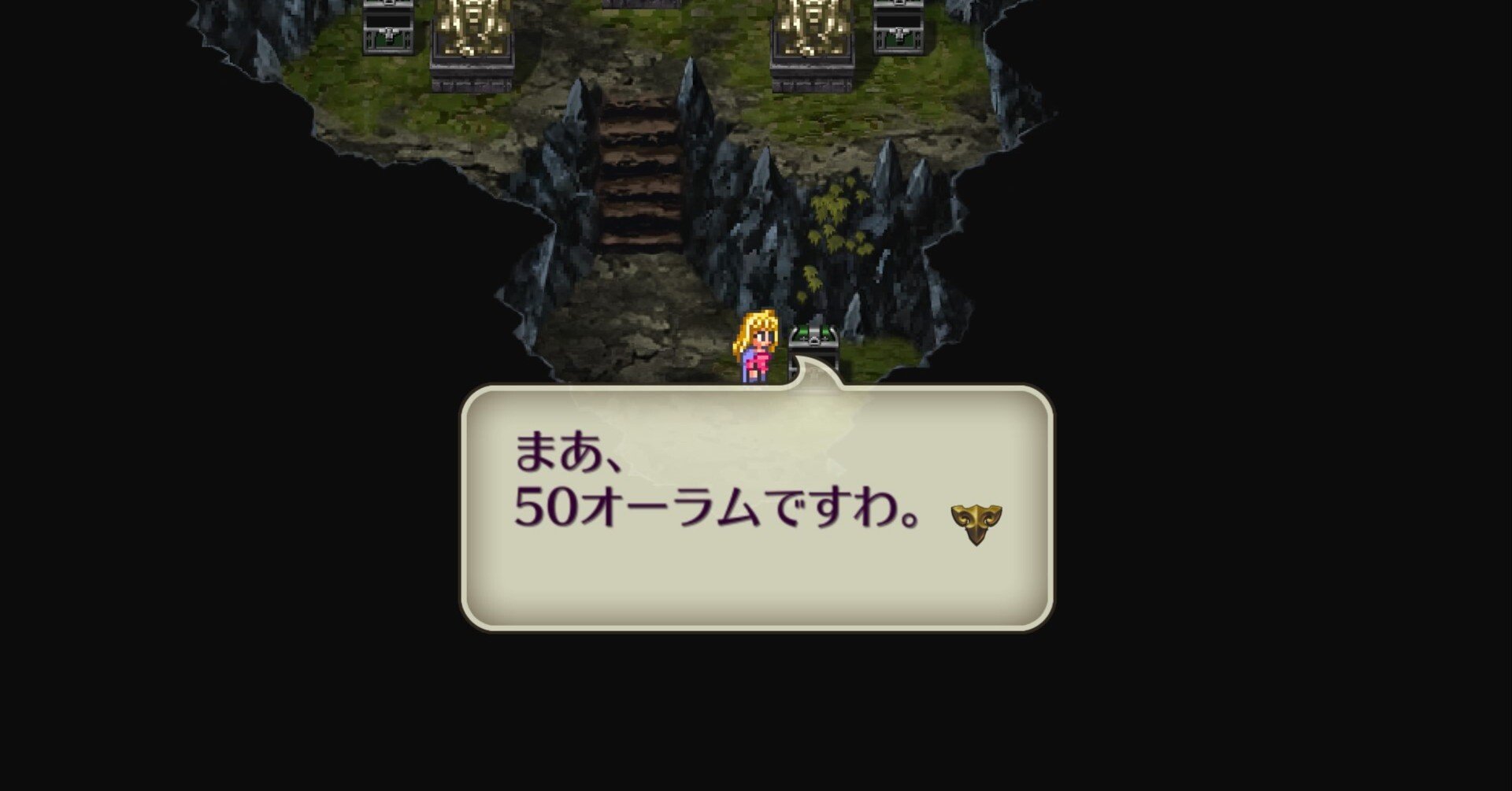 Yahoo!オークション - 1円スタート 激レア ロマンシングサガ3