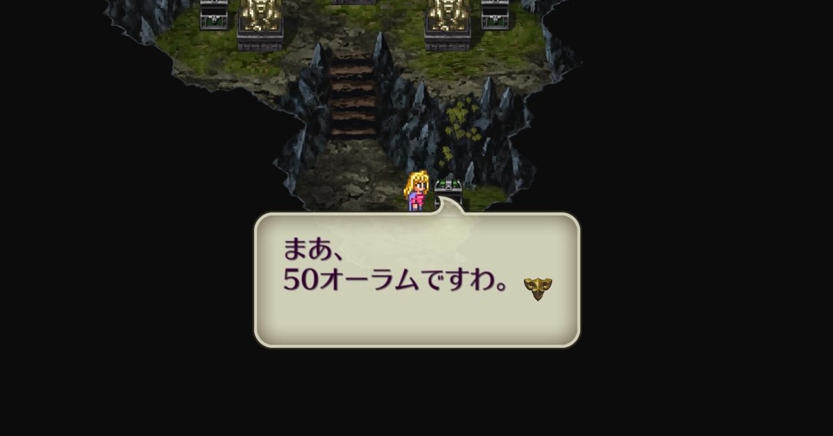 ビューネイ プレミアムレア ロマシング 3 サガコンスピレーション ビューネイ プレミアムレア ロマシング 3 サガコンスピレーション