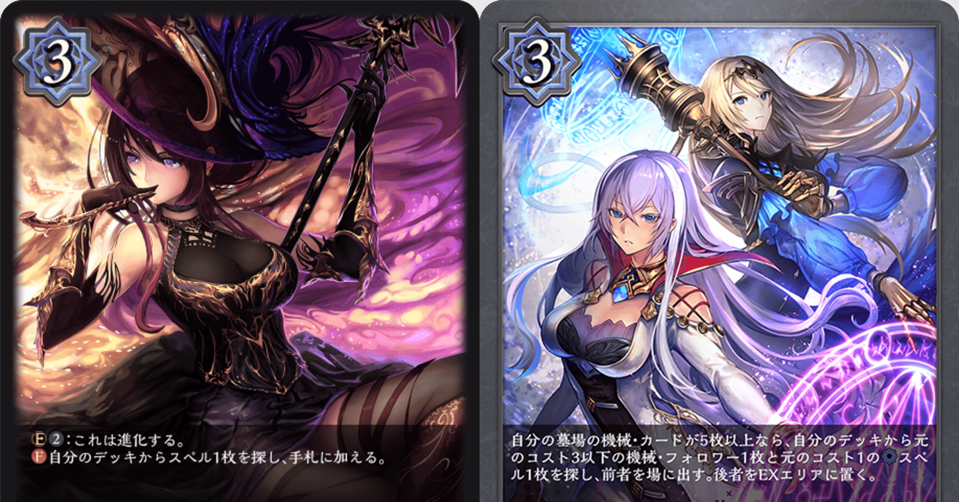 デッキコード「254W5」のデッキ | DECK LOG（デッキログ）