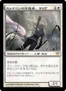 紙のオタク レガシーに発つ｜村ンクトン