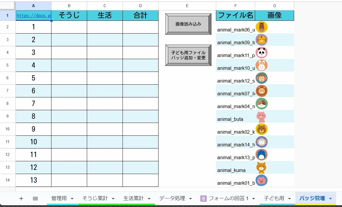 画像