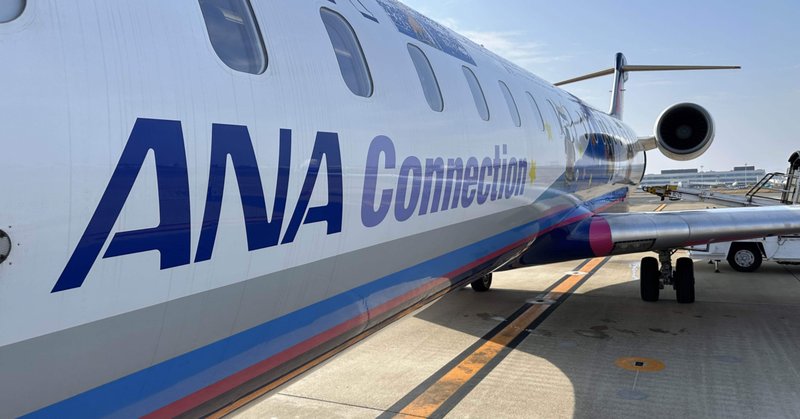 ANA 全日空 ポスター CA 大型（ANA」の人気タグ記事一覧｜note