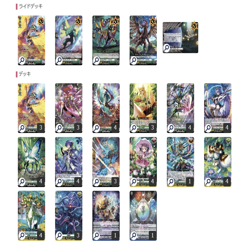 宿命王のススメ｜ヤノン