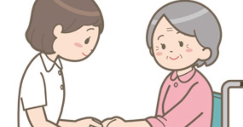 看護師さんたちはすごい 入院して考えたこと うらせん Note