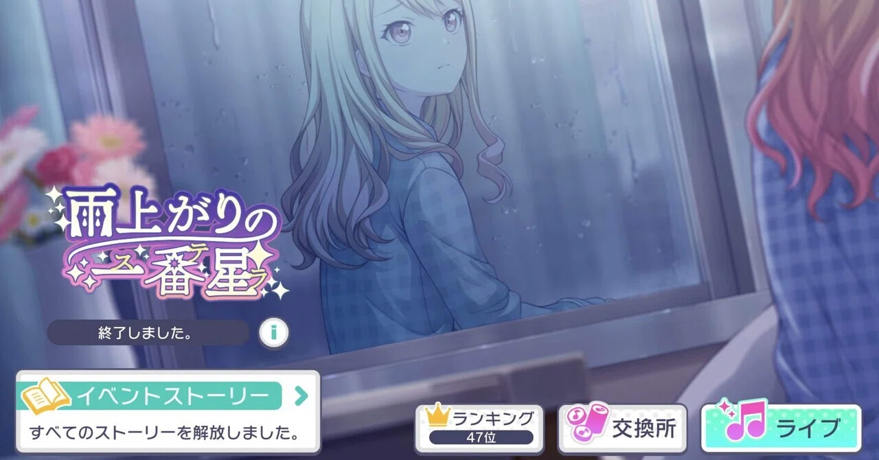 雨上がり の 一 番 星 ミニ三角缶バッジコレクション vol 1 A 雨上がりの一