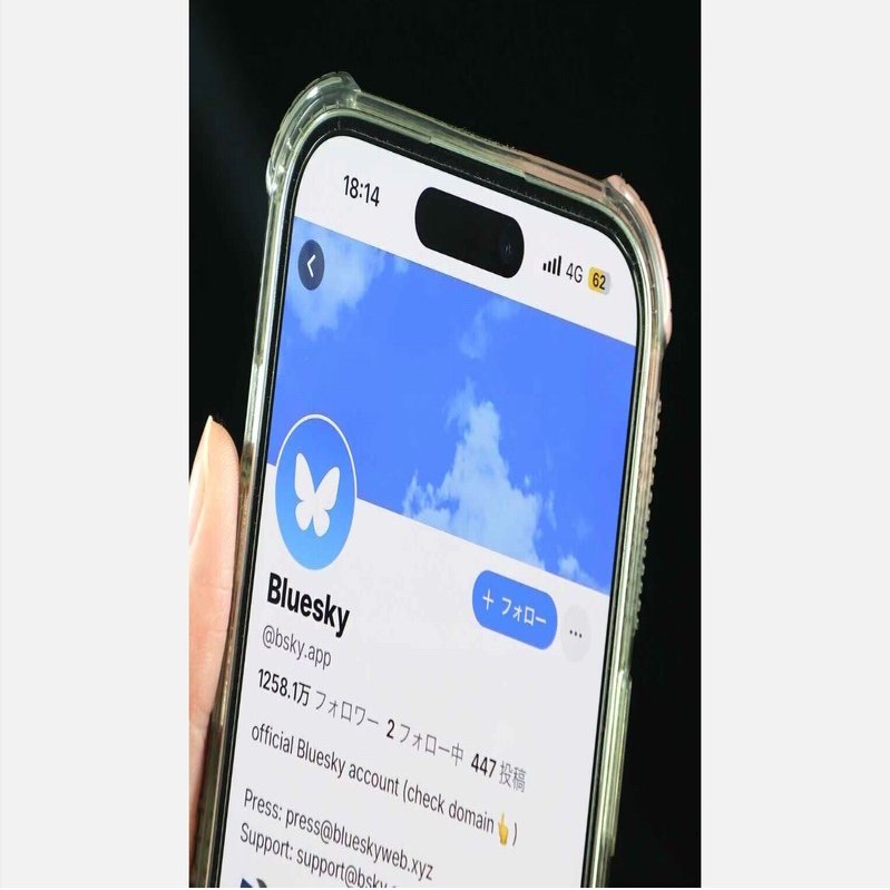 新興SNS「ブルースカイ」の利用者が急増 マスク氏への不満でX離れ…日本