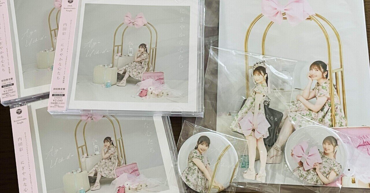 内田彩さん｜ori｜note