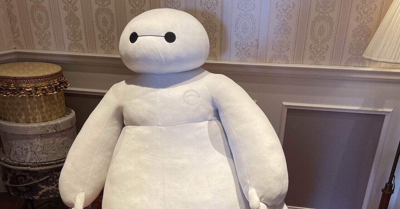 やっぱり泣ける『ベイマックス』を見て｜Picchon