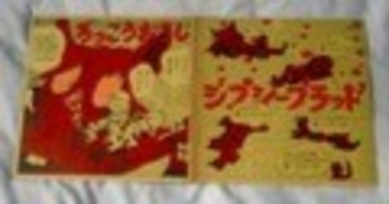 ジプシー・ブラッド(Gypsy Blood)｜Cutis