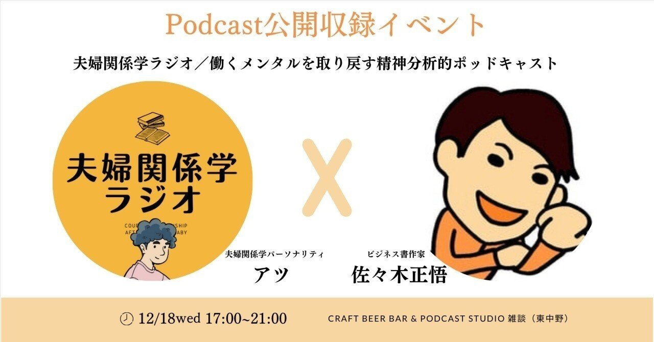 （いくた）関係精神分析の視座 関係精神分析の視座: 分析過程における希望と怖れ | S.A.