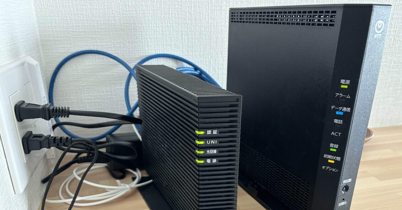 光回線 ルーター SONY NSD-G1000T