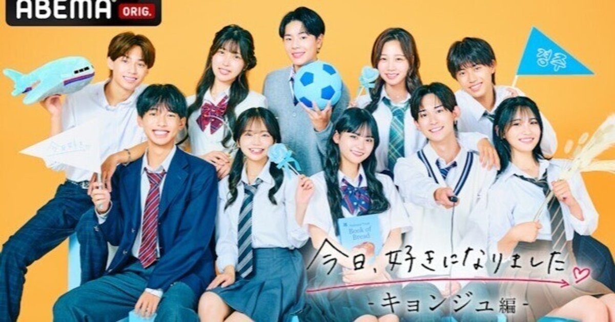 四柱推命で今日好き・キョンジュ編メンバーを見てみる！④｜心と