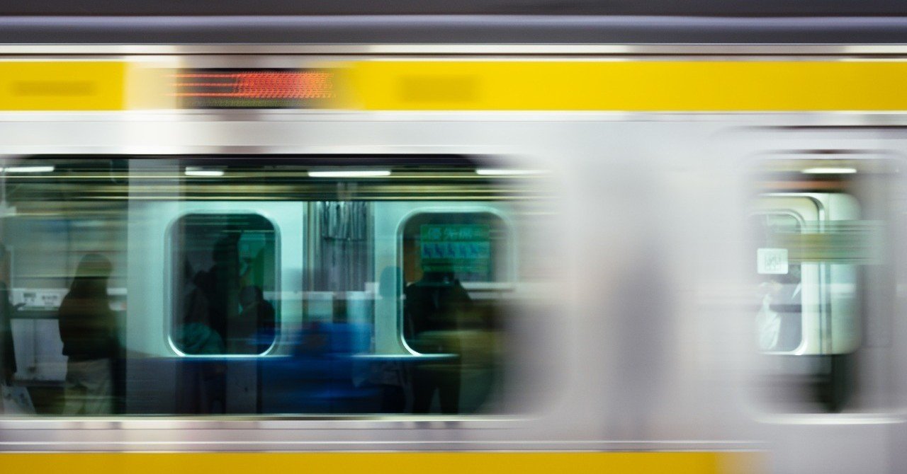 満員電車が嫌いな理由 とにー 鳥井美沙 Note