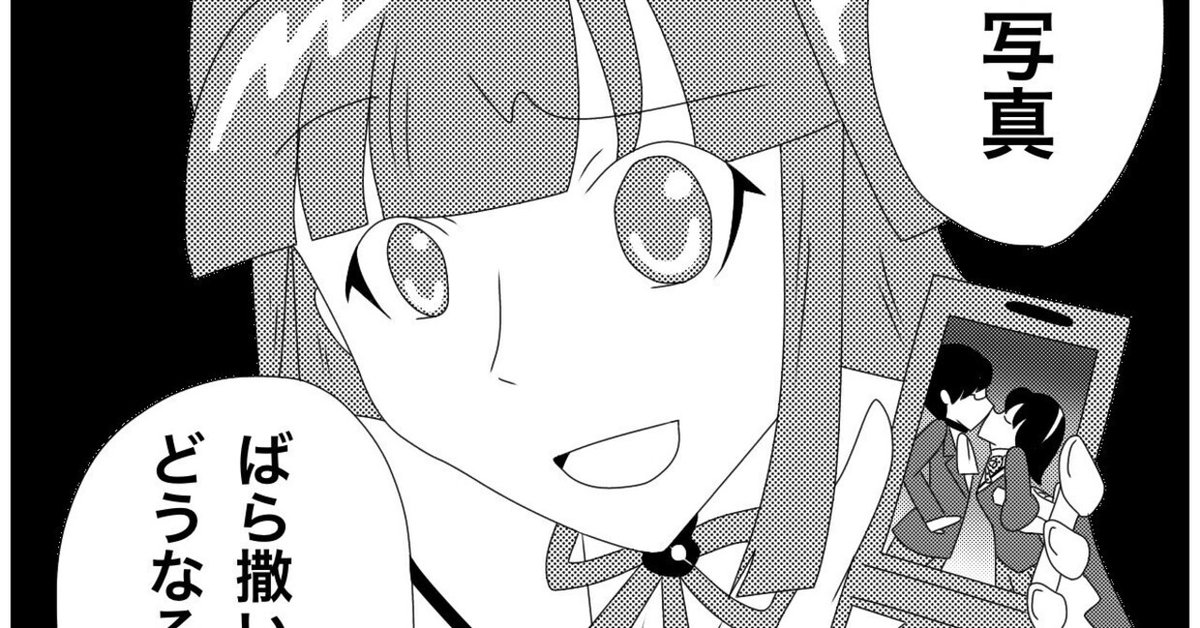 神のみぞ知るセカイの夢漫画 裏話｜黒沢モカ