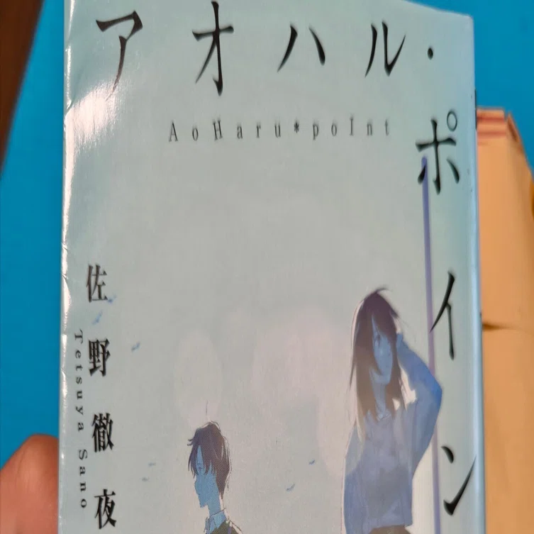 見えない何かに振り回されている それは非常にめんどくさいなと思う 