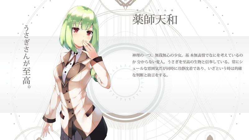 天下界の無信仰者 イレギュラー 1巻 奏 せいや Note