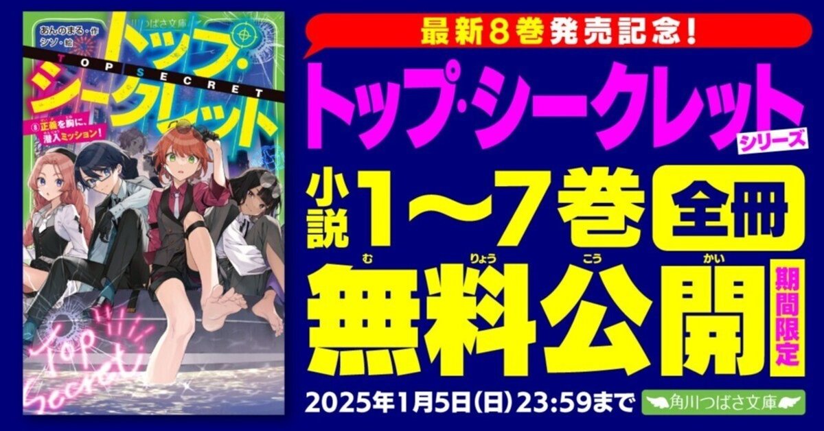 児童書11冊セット 四つ子ぐらし 1～10巻 非全巻 角川つばさ文庫
