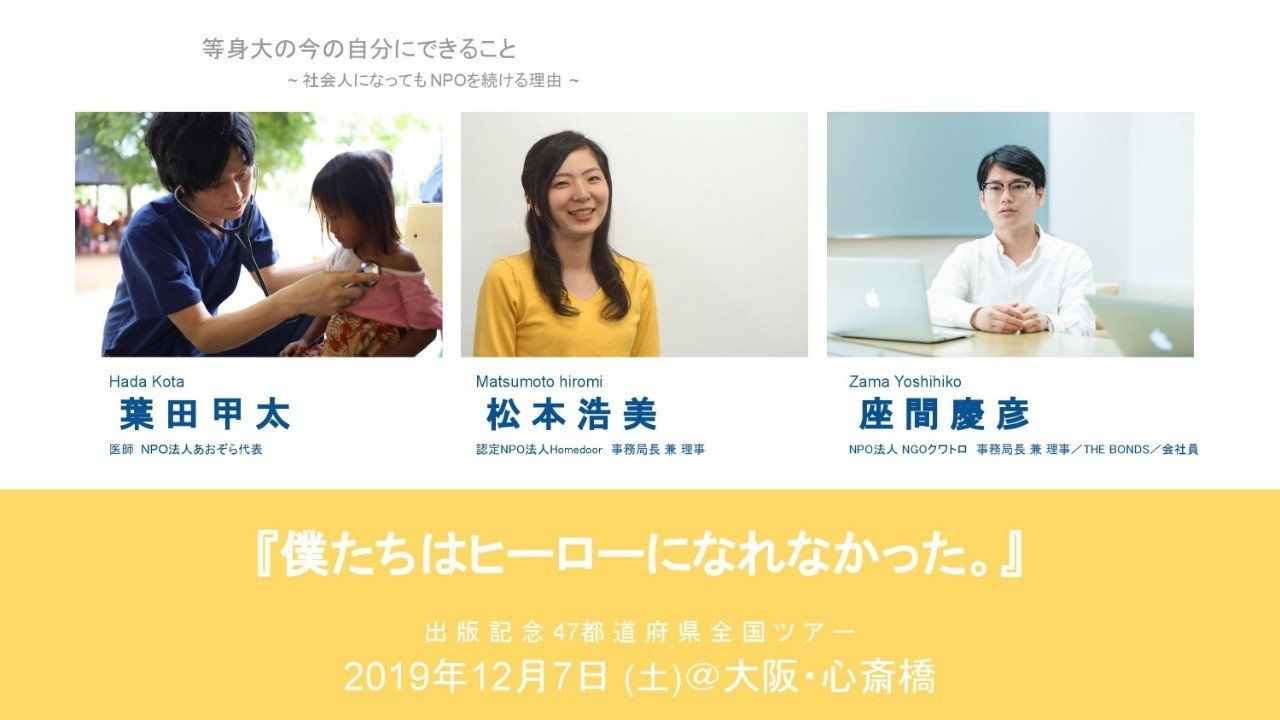 無二のキャリアがもたらすものは まつもと ひろみ Note 無二のキャリアがもたらすものは まつもと ひろみ Note
