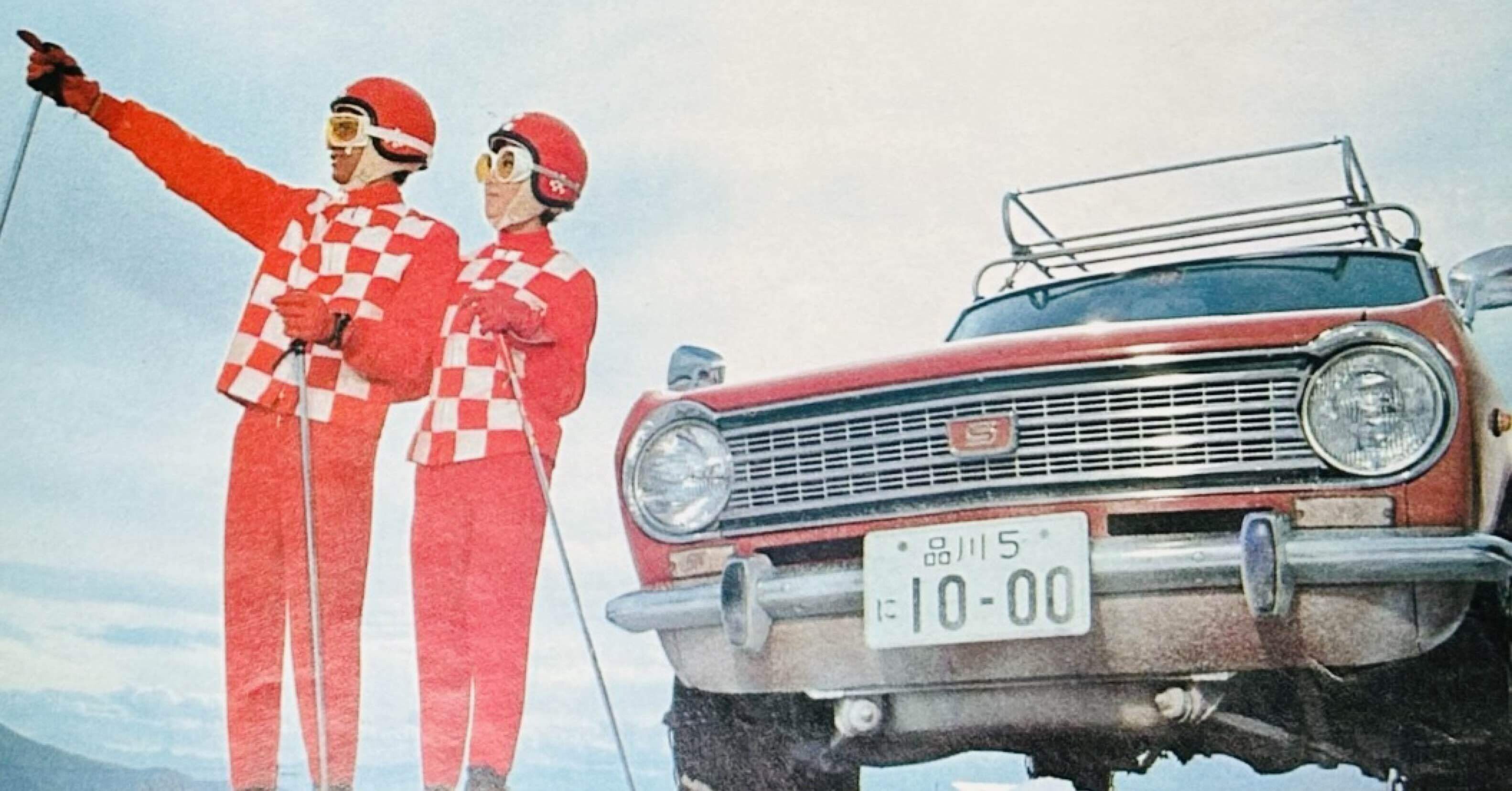 昭和40年12月26日発行　日産自動車三十年史　　価格相談可 昭和40年12月26日発行 日産自動車三十年史 価格相談可