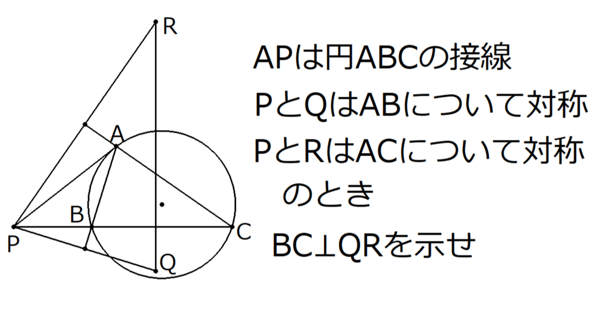 2012年 日本数学オリンピック本選 第１問 解答例｜光捷