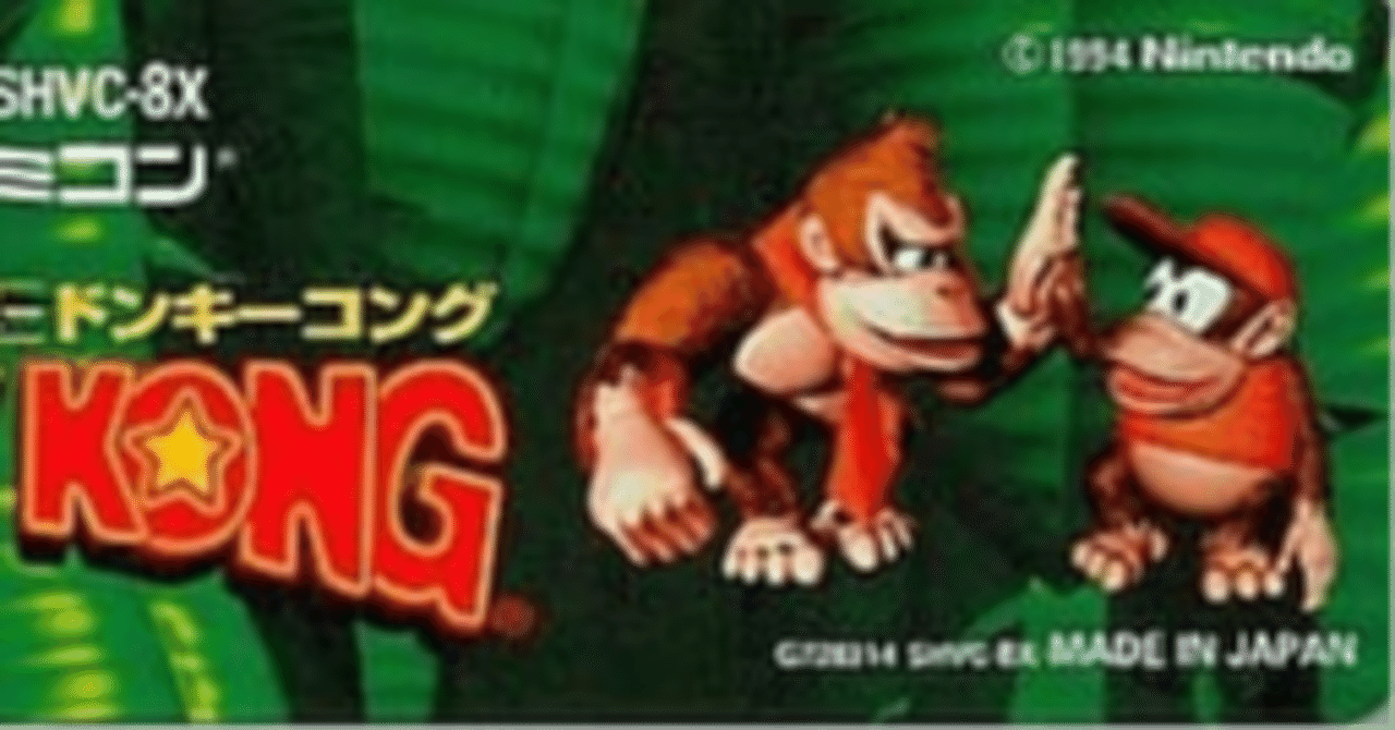 Switch ドンキーコング リターンズ HD & トロピカルフリーズ セット ドンキーコングリターンズHD ドンキーコングトロピカルフリーズセット