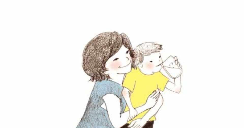 愛情に勝るものはないでしょう きっと 誰の愛情でも構わない きっと他人の愛情でも構わない きっとどれだけあっても構わない Kaz Note