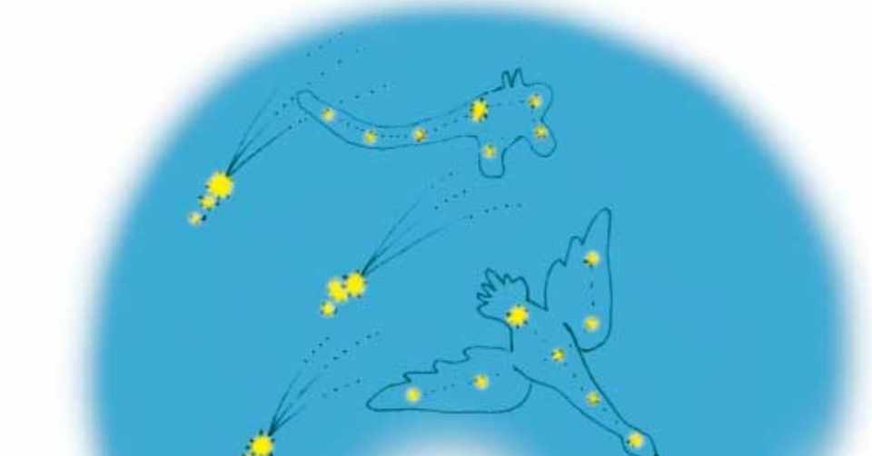 今見てる星はいつの光だろう あの星が光を放った頃 私は何をしていたのかな そもそも 生まれていただろうか 私の 未来をどんな風に光らせよう Kaz Note