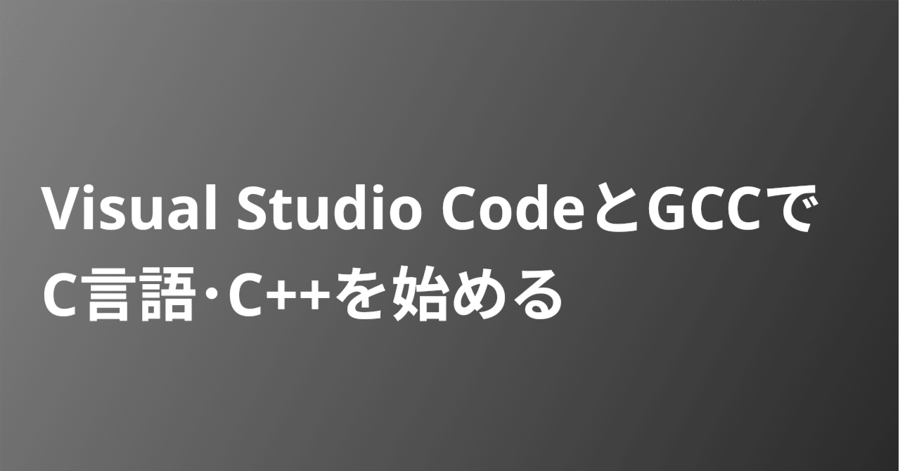 新プログラミング言語Carbonで10回ハローワールドを繰り返す方法