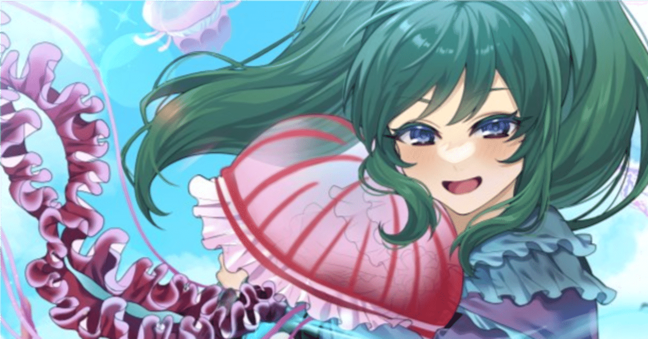 クラゲ追い、サイネッテ (Cynette, Jelly Drover) · Foundations